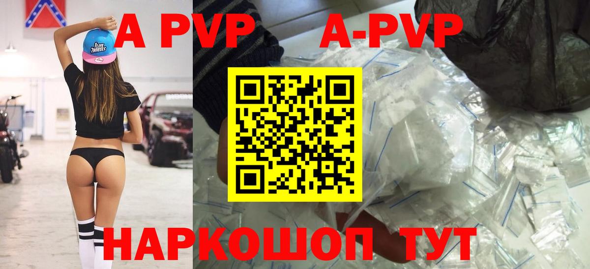 Старая Русса  Alfa_PVP крисы CK  A PVP СК  Вход с VPN 