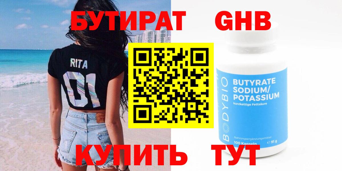 Конопля  ЭКСТАЗИ  Гашиш  Магазин наркотиков  МЕФ   Старая Русса  Cocaine  МДМА  Вход с VPN 