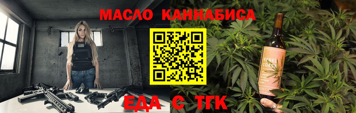 ГАШ Старая Русса