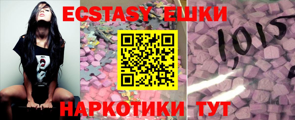 ЭКСТАЗИ DUBAI Старая Русса