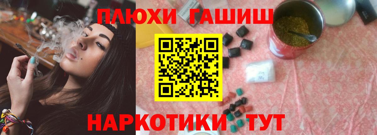 Старая Русса  Гашиш Cannabis  ГАШ  Вход с VPN  ГАШИШ ice o lator 
