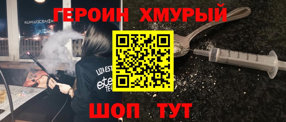 COCAIN  МДМА  Метадон  Гашиш  Где продают наркотики?  Каннабис  Героин  Экстази  Гашиш  МЕТ  МЕФ кристаллы  Альфа ПВП СОЛЬ   Старая Русса  Кокаин 