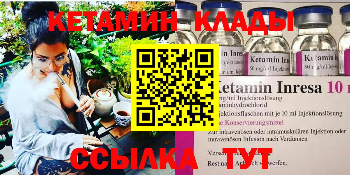 Конопля Старая Русса