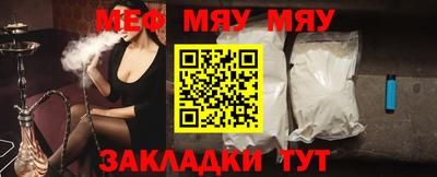 ALPHA-PVP Абакан