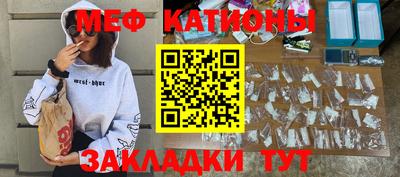 ALPHA-PVP Абакан