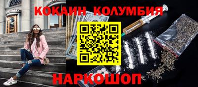 ALPHA-PVP Абакан