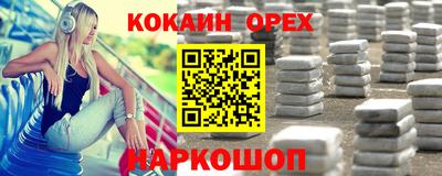 хмурый Малгобек