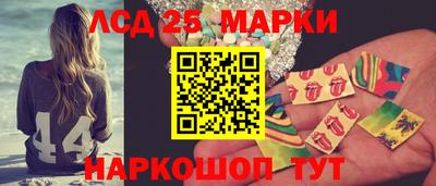гидропоника Мариинск