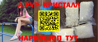 гидропоника Мариинск