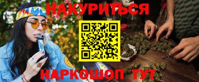 прущая мука Абинск