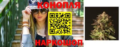 каннабис Азнакаево