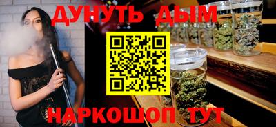 каннабис Азнакаево