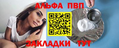 гидропоника Мариинск