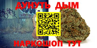 ALPHA-PVP Абакан