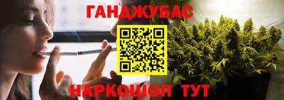 ALPHA-PVP Абакан