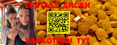 PSILOCYBIN Малоярославец