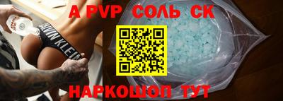 гидропоника Мариинск