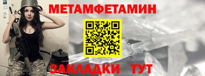 гидропоника Мариинск