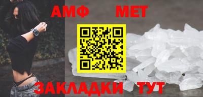 ALPHA-PVP Абакан