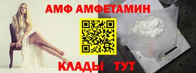 гидропоника Мариинск