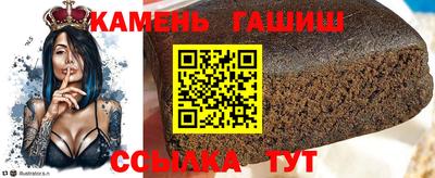 ALPHA-PVP Абакан