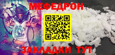 ALPHA-PVP Абакан