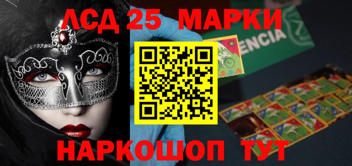 Лсд 25 экстази ecstasy  hydra ссылка  Старая Русса  Лсд 25 экстази ecstasy  LSD-25 экстази 
