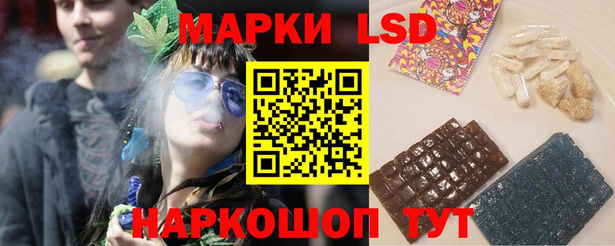 Лсд 25 экстази кислота Старая Русса