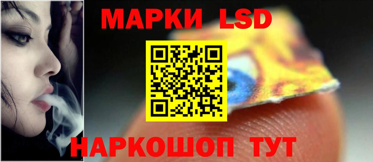 Старая Русса  ЛСД экстази кислота  Лсд 25 экстази  ЛСД экстази кислота  Вход с VPN 