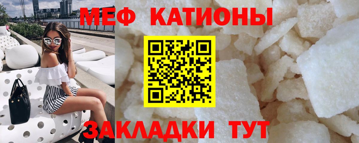 Меф кристаллы Старая Русса