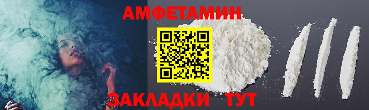 Старая Русса  Первитин Декстрометамфетамин 99.9%  Первитин Декстрометамфетамин 99.9%  Вход с VPN 