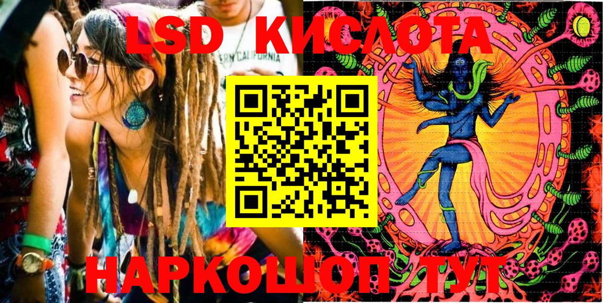 Марки 25I-NBOMe 1500мкг  Марки 25I-NBOMe 1500мкг  сколько стоит  Вход с VPN  Старая Русса 