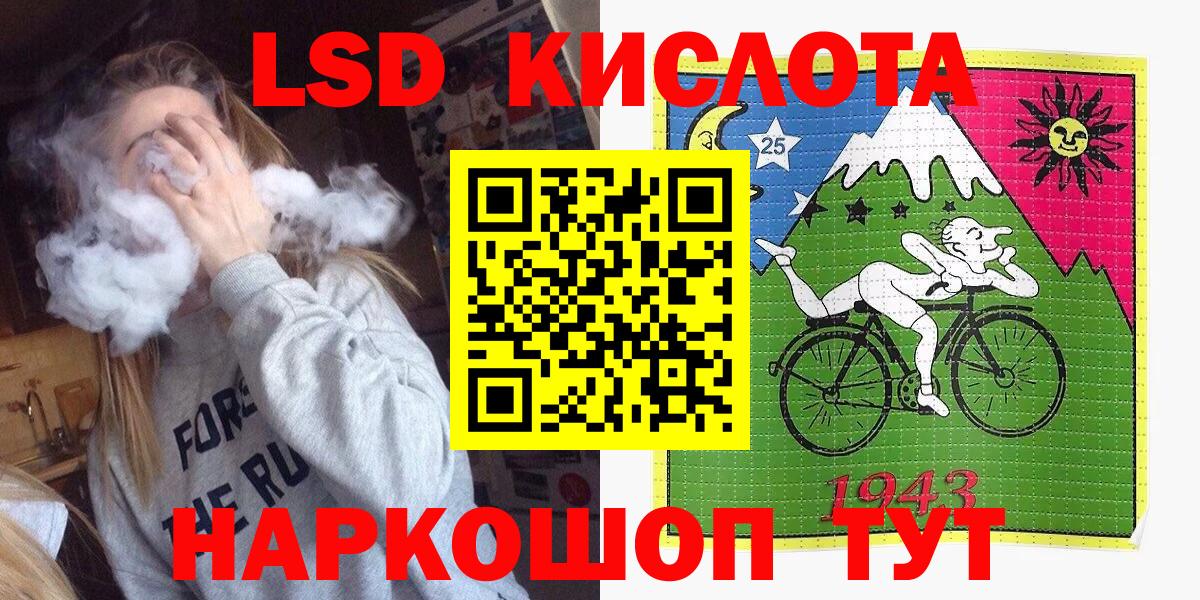 Марки NBOMe 1,8мг Старая Русса