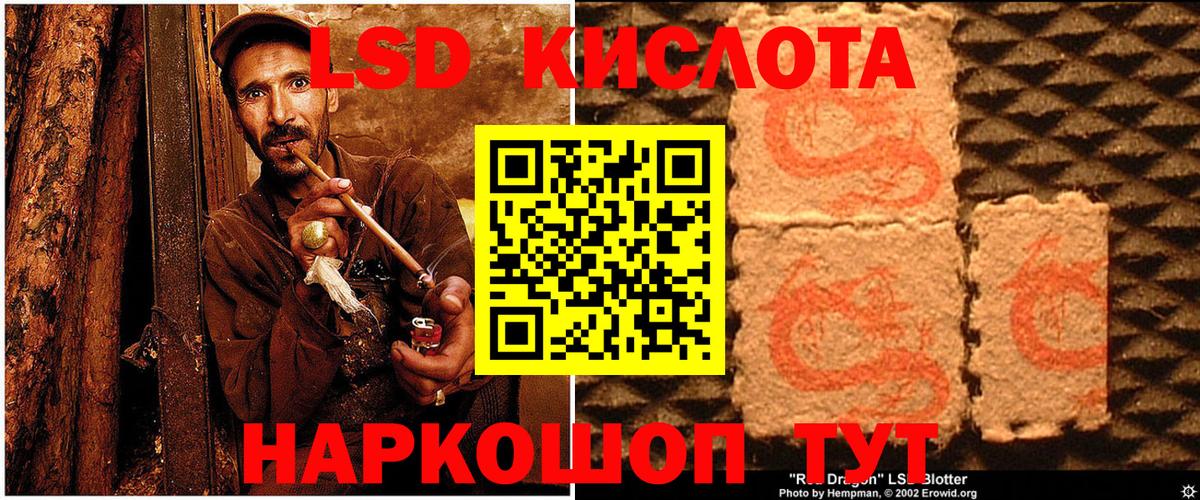 Наркотические марки 1,8мг  Наркотические марки  Старая Русса 