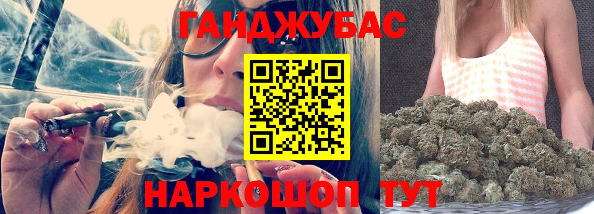 Каннабис конопля  Бошки Шишки сатива  Старая Русса  Вход с VPN  Конопля семена  Канабис Ganja 