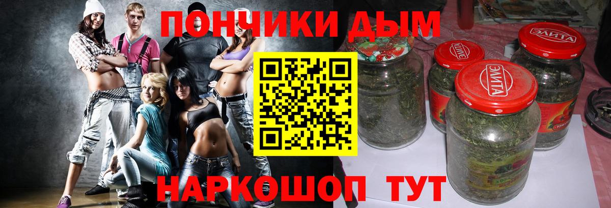 МАРИХУАНА Ganja Старая Русса