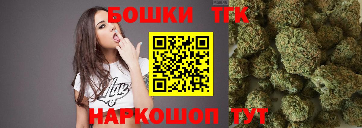 Бошки марихуана Bruce Banner  Марихуана THC 21%  Конопля план  Старая Русса 